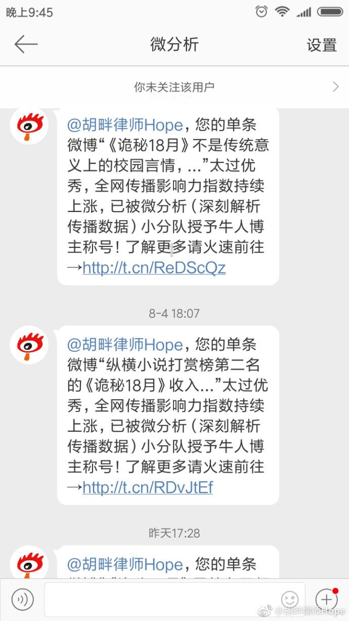 救援大嘴鸟
