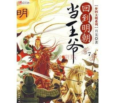 荒野大镖客救赎2