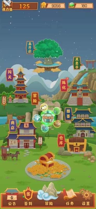 格罗亚传奇