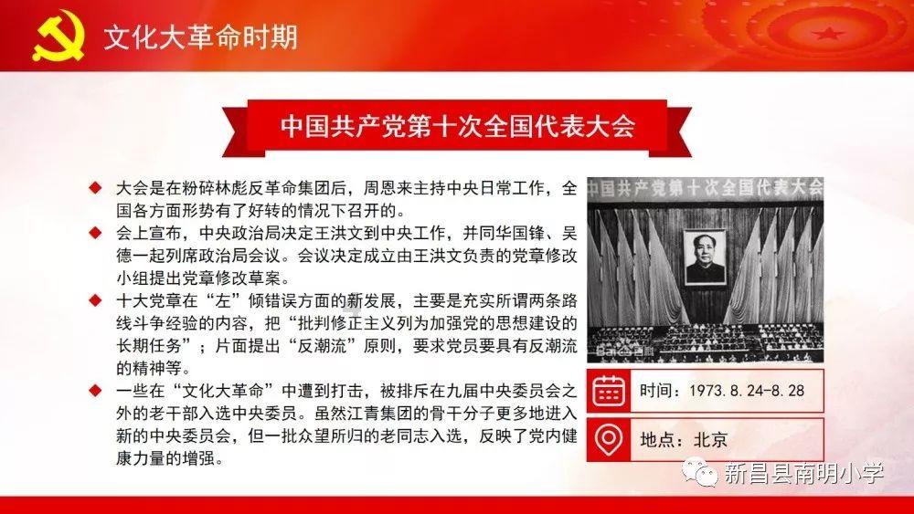 瓜帅:我有所有教练梦寐以求的荣誉,我终将离开但现在说还太早