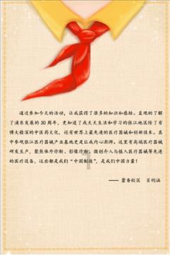 观察者